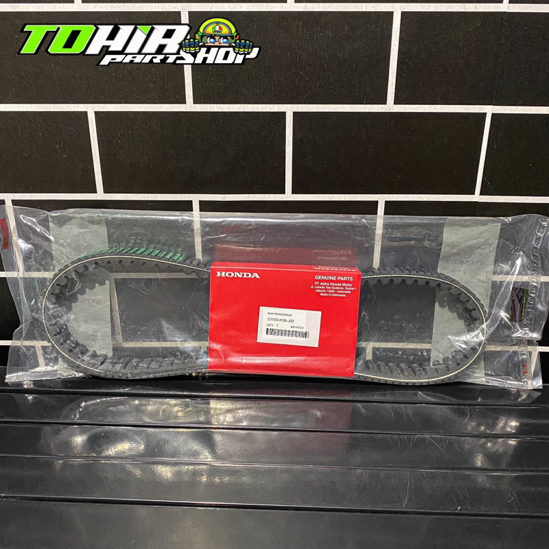 VanBelt (Belt- Drive) Vario 150 eSP K36 Original