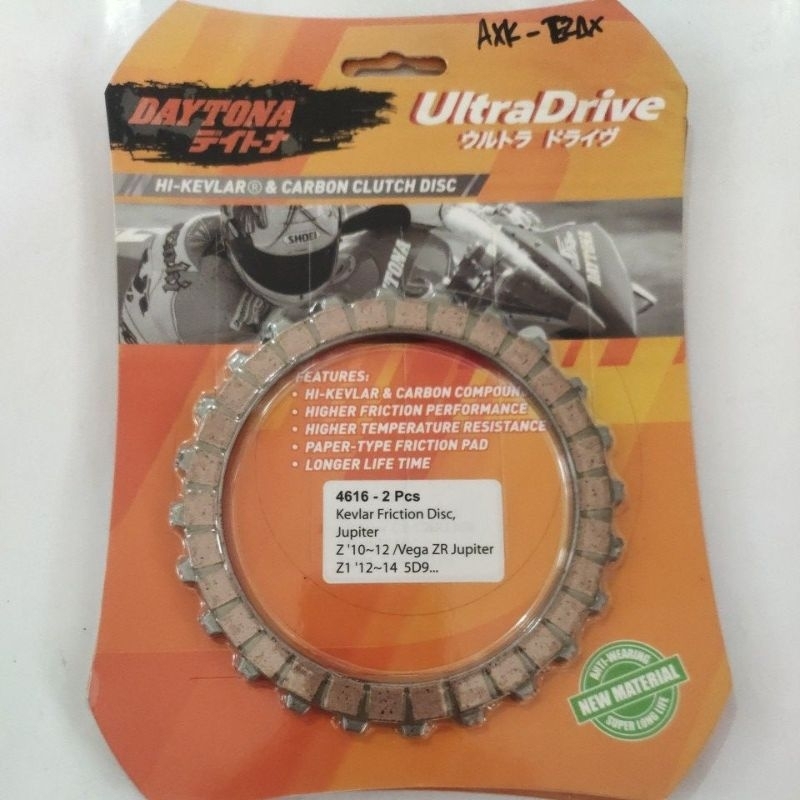 KAMPAS KOPLING JUPITER Z1/VEGA ZR DAYTONA RACING