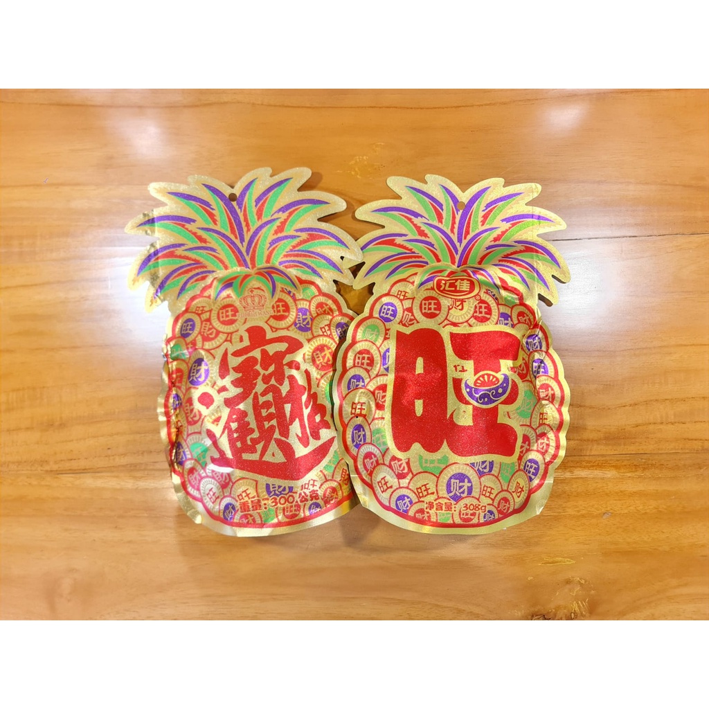 CHEN LIANG JI PERMEN JELLY NANAS JELI NANAS PARCEL SINCIA HAMPERS IMLEK CNY MURAH MAKANAN RINGAN CAN