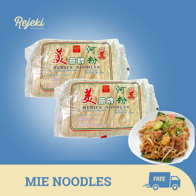 

Mili Kwetiau Kering Herice Noodles Sahofun 220gr - Rejeki Frozen Mart