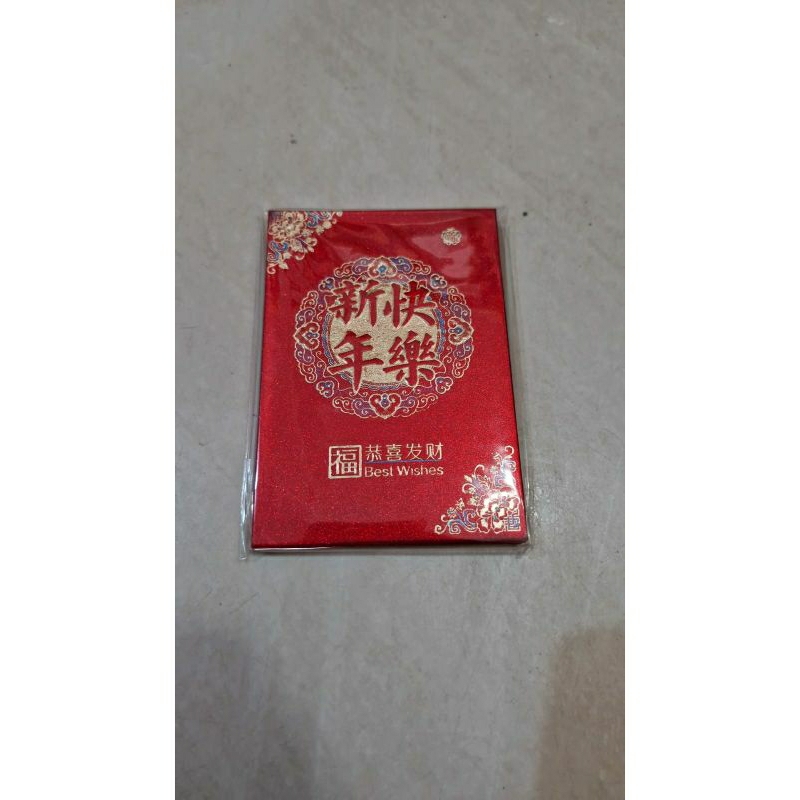 

[PACK ISI 6] ANGPAU IMLEK / AMPLOP IMLEK SEDANG GLITTER