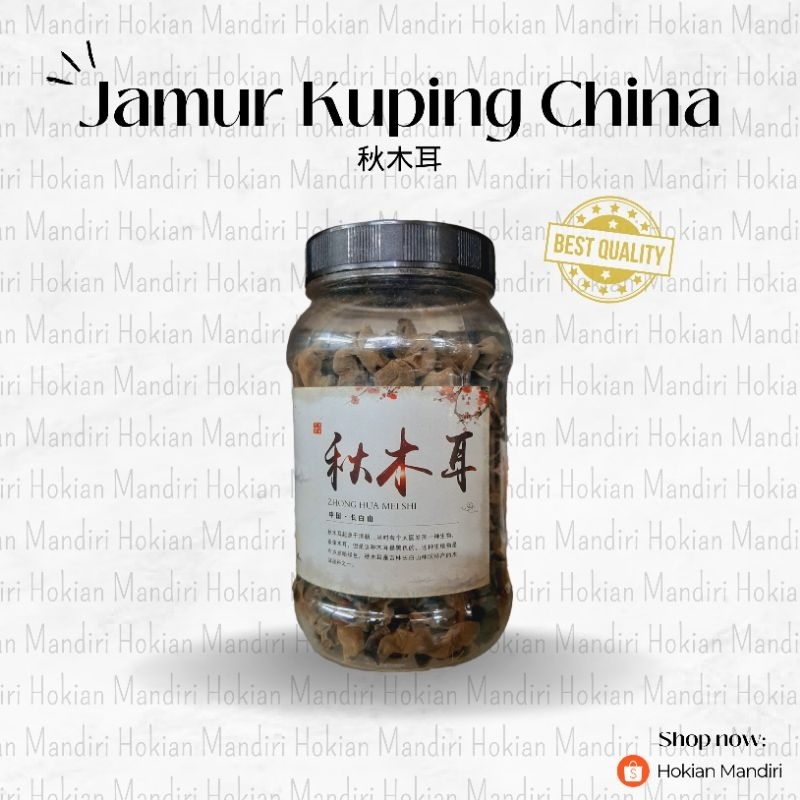 

jamur kuping hitam kering 100 gram