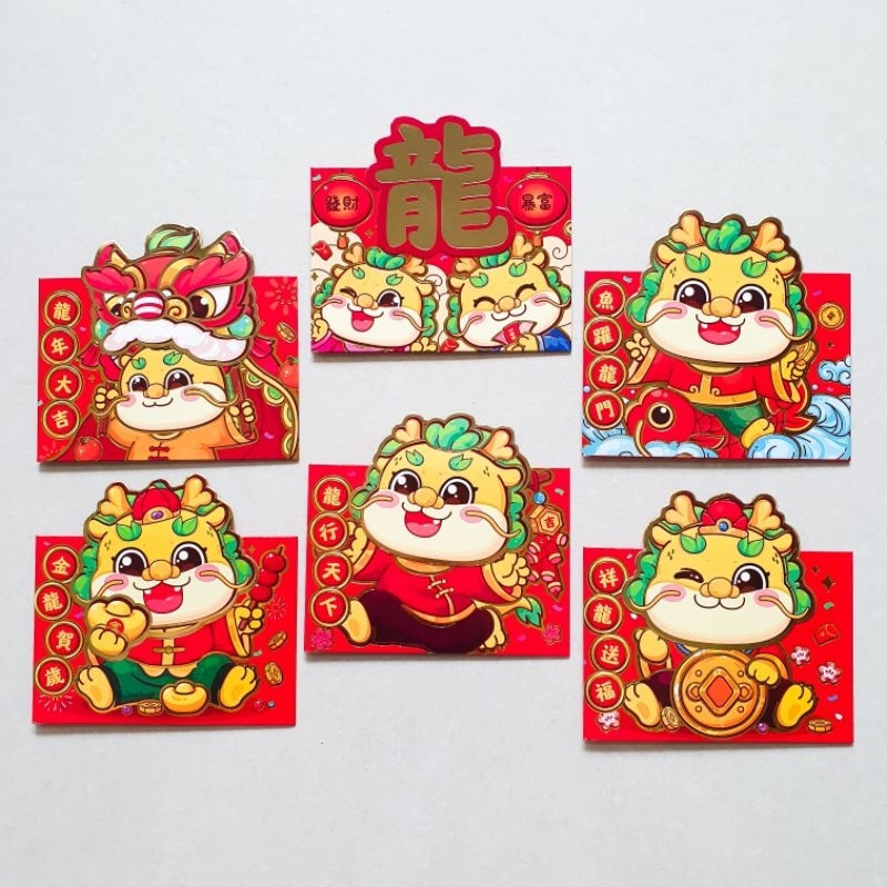 

ANGPAO IMLEK CNY 2024 SHIO NAGA TEBAL PREMIUM ISI 6PCS