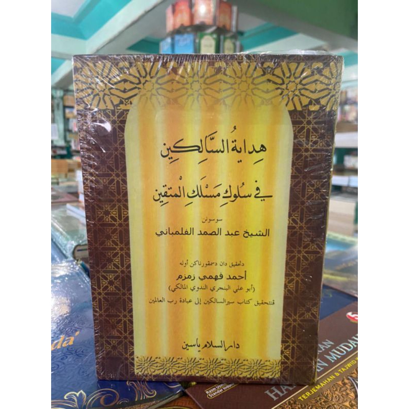 KITAB HIDAYATUS SALIKIN MELAYU HVS HC