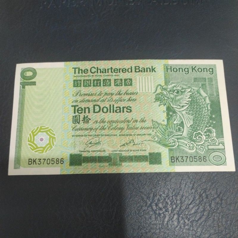 Uang Asing Hongkong Lama Pecahan 10 Dollar 1981