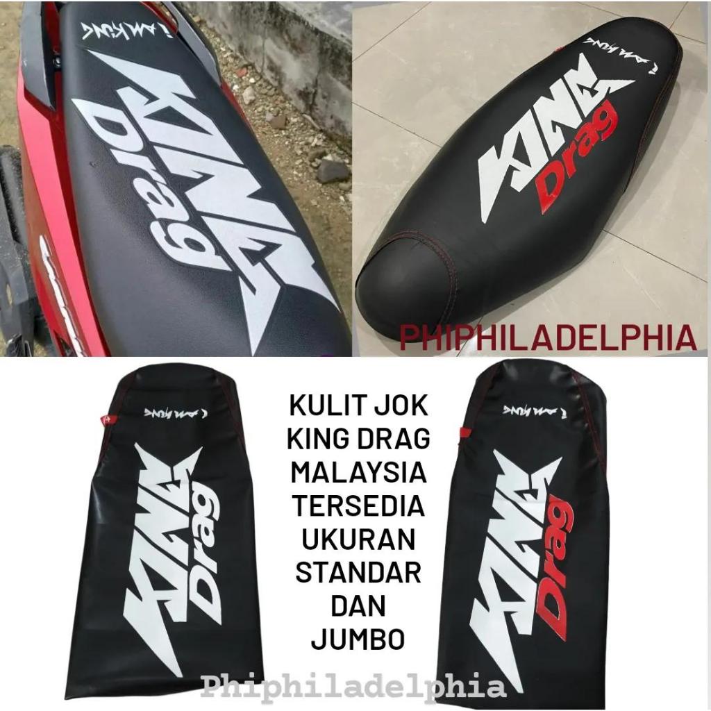 SARUNG JOK KING DRAG MALAYSIA KULIT JOK JAHIT GAMBAR KING DRAG BAHAN TEBAL PNP MOTOR BEAT SCOOPY NMA