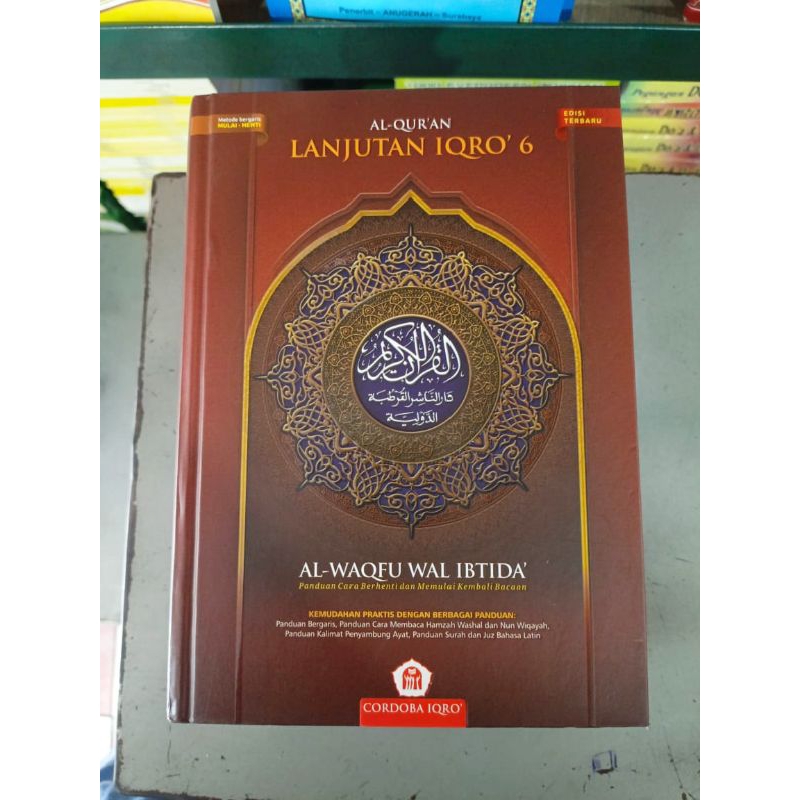 Al Qur'an Lanjutan Iqra' 6 Al Waqfu Wal Ibtida'/Waqaf Ibtidak/Cara Berhenti Dan Memulai Kembali A5