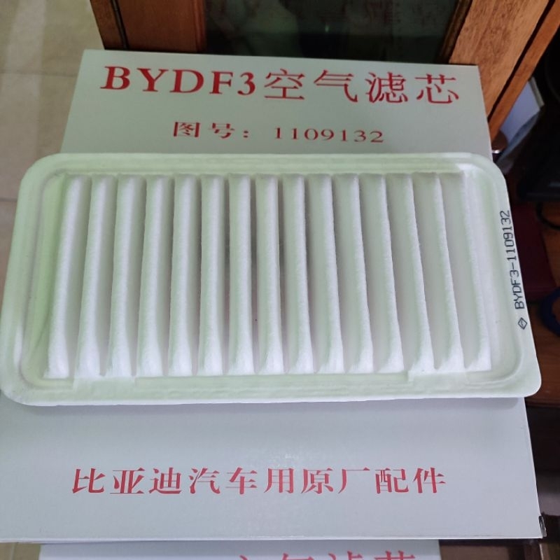 Filter Udara Geely Emgrand EC7