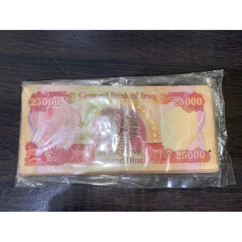 Dinar iraq Pecahan 25.000 sebanyak 40 lembar ( 1juta dinar )
