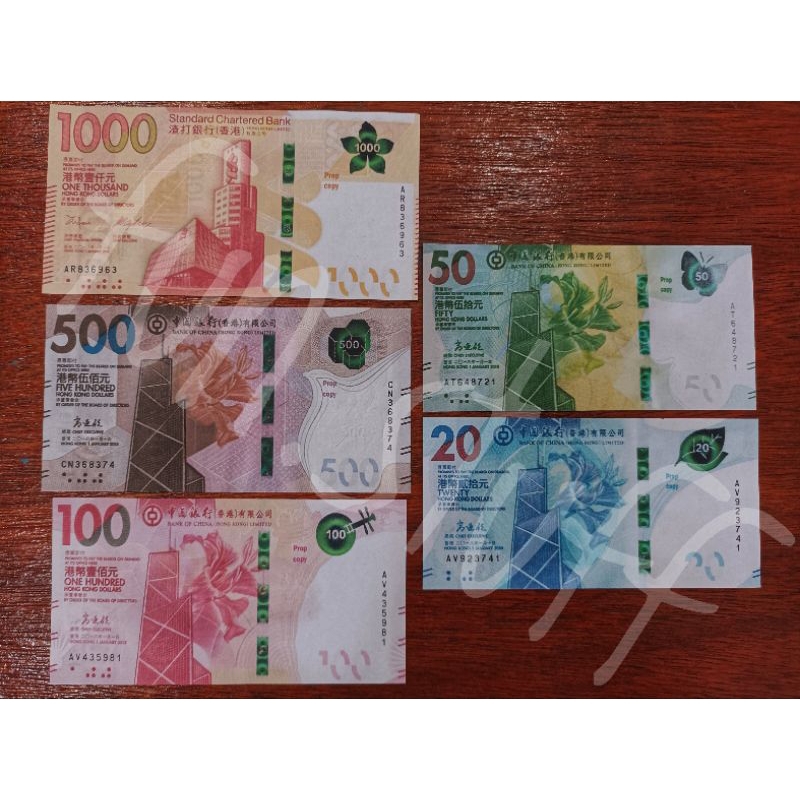 replika uang dollar hongkong/uang mainan dollar hongkong/mata uang hongkong