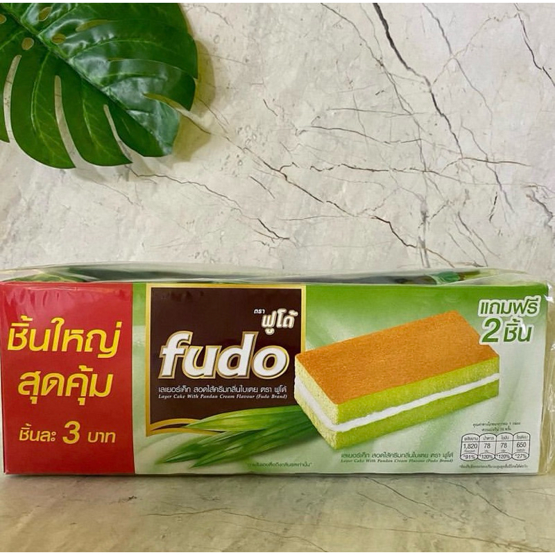 

Fd Layer Cake With Pandan Cream Flavour 336gr [14gr x 24pcs]