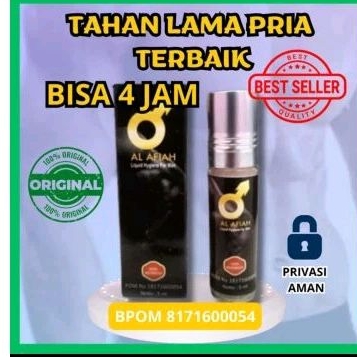Al afiah.obat oles