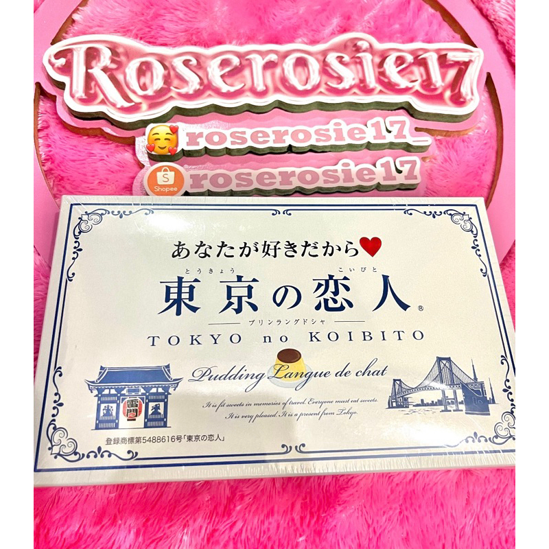 

TOKYO NO KOIBITO PO JAPAN READY SEMINGGU AJA