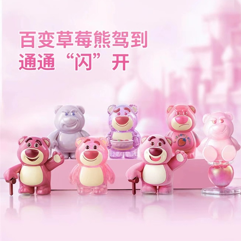 Sugar_ORIGINAL Miniso Blind Box Lotso Bear Pink Surprise Box Toy Figure Lucu