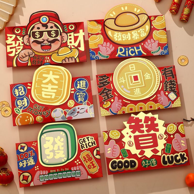 

ANGPAU TAHUN BARU IMLEK MURAH