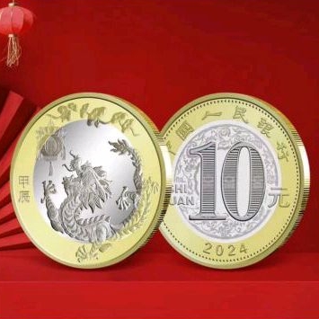 KOIN CHINA COMMEMORATIVE 10 YUAN 2024 SHIO NAGA 2024 INCL CAPSULE COIN