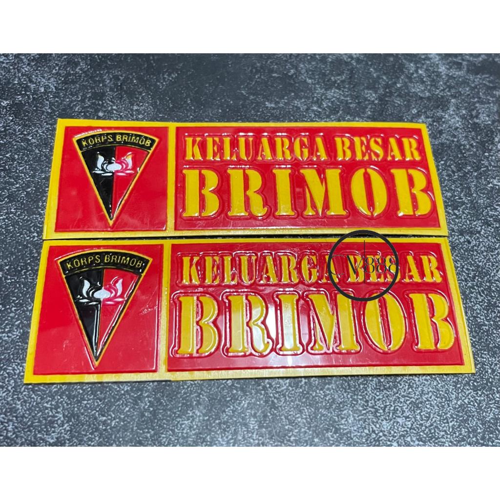 Sticker Plat Keluarga Besar Brimob  - Stiker Plat Brimob - Stiker BRIMOB Mobil - Stiker Motor BRIMOB