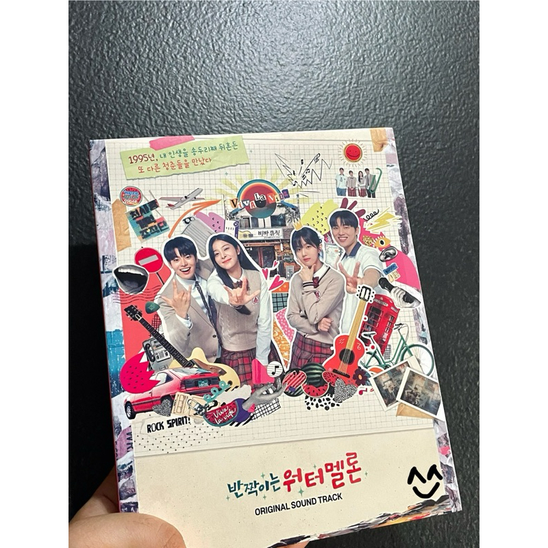 ALBUM TWINKLING WATERMELON [UNSEALED] BOOKED