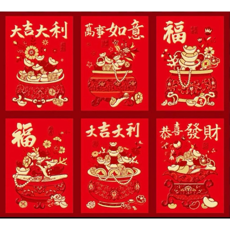 

ANGPAO IMLEK 2024 / HONG BAO CNY