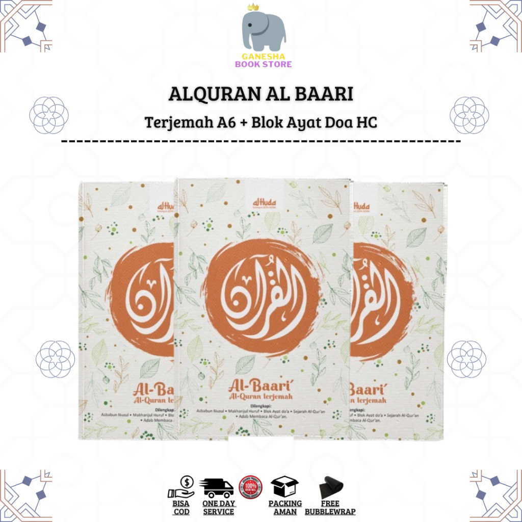 AlQuran Al Baari Ukuran A6 - Gema Insani