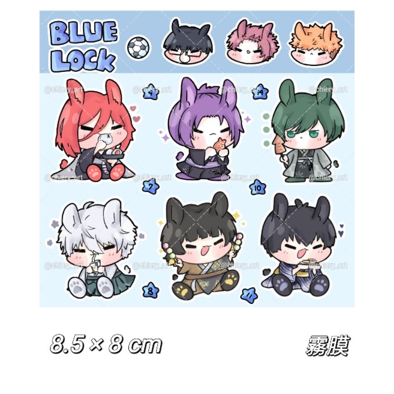 

Blue Lock Stiker