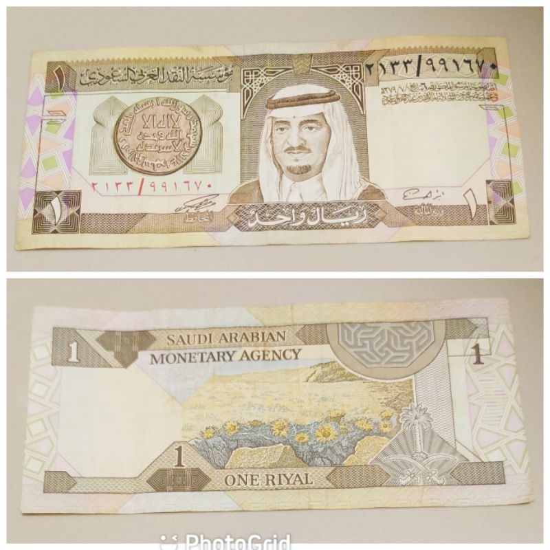 uang Riyal asli pecahan 1