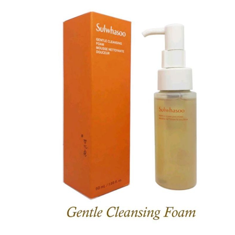 Sulwhasoo Gentle Cleansing Foam 50 Ml New