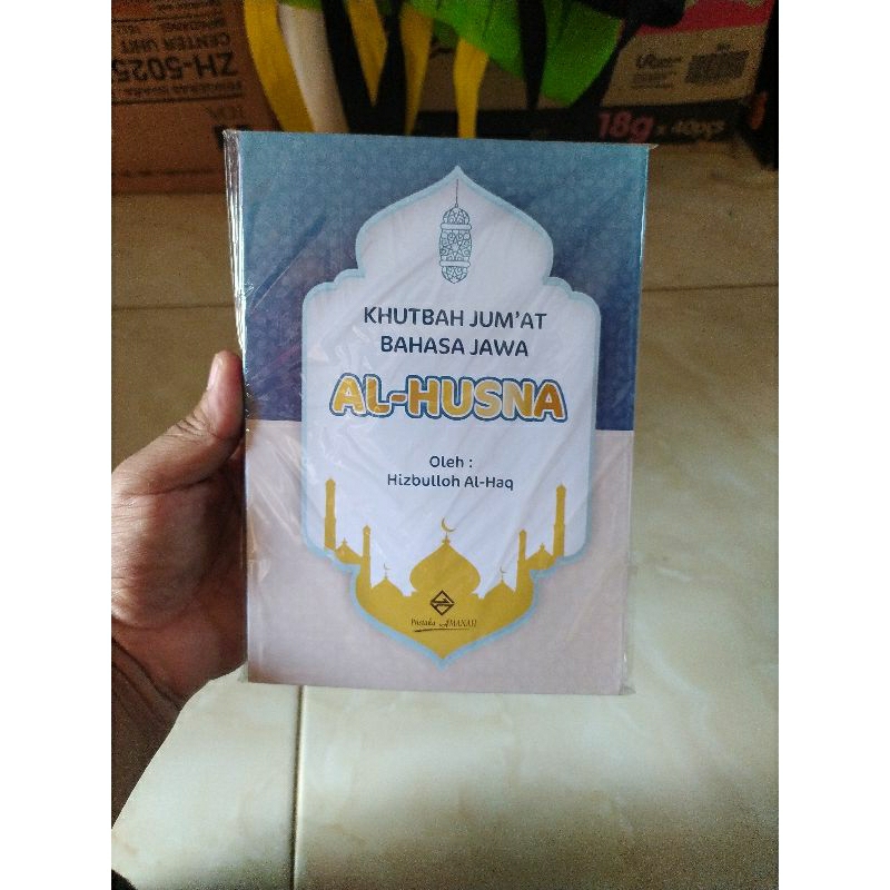 al Husna khutbah jumat bahasa jawa alhusna khutbah jumat bahasa jawa hutbah jum'at bahasa jawa