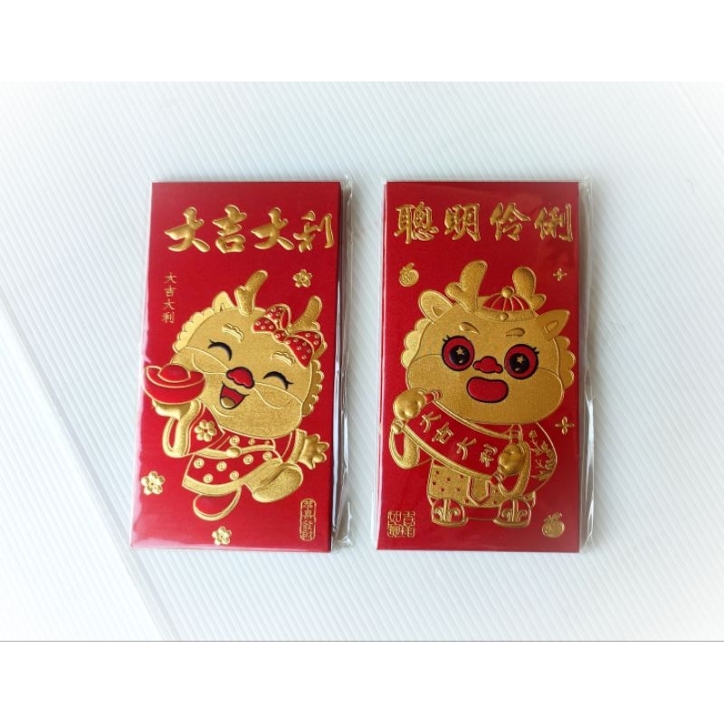 

Angpao Imlek Panjang Tebal
