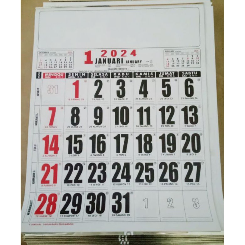 

Ready stock kalender jumbo 224 murah 5 x 64 cm 77