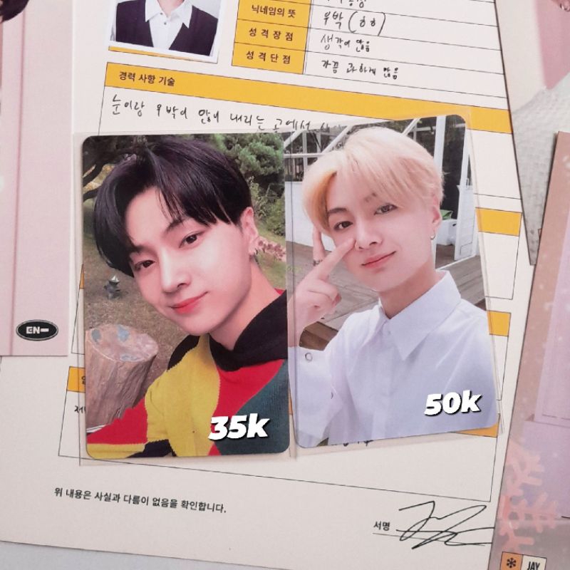 ENHYPEN JAY PHOTOCARD PC OFFICIAL SEASON GREETINGS 2021 2022 SG21 SG22 JAYJUM