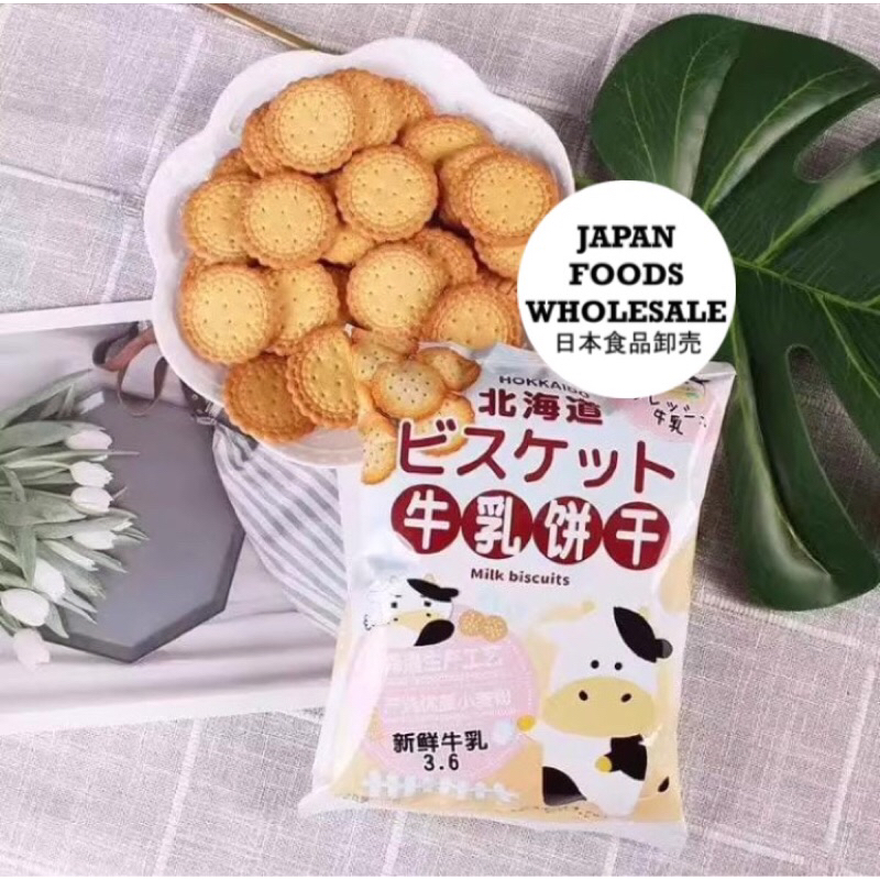 

Koloo Sea Salt Flavored Milk Biscuit / biskuit impor / cemilan
