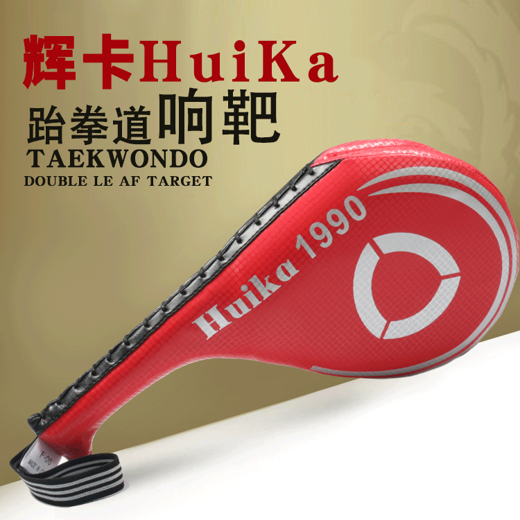 Target Taekwondo, Pecing pad Taekwondo model Double