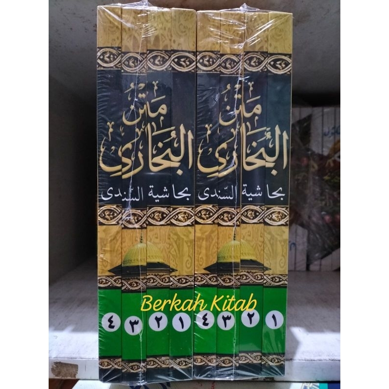 Matan Bukhori Lokal MATAN SHOHIH BUKHORI 4 Jilid