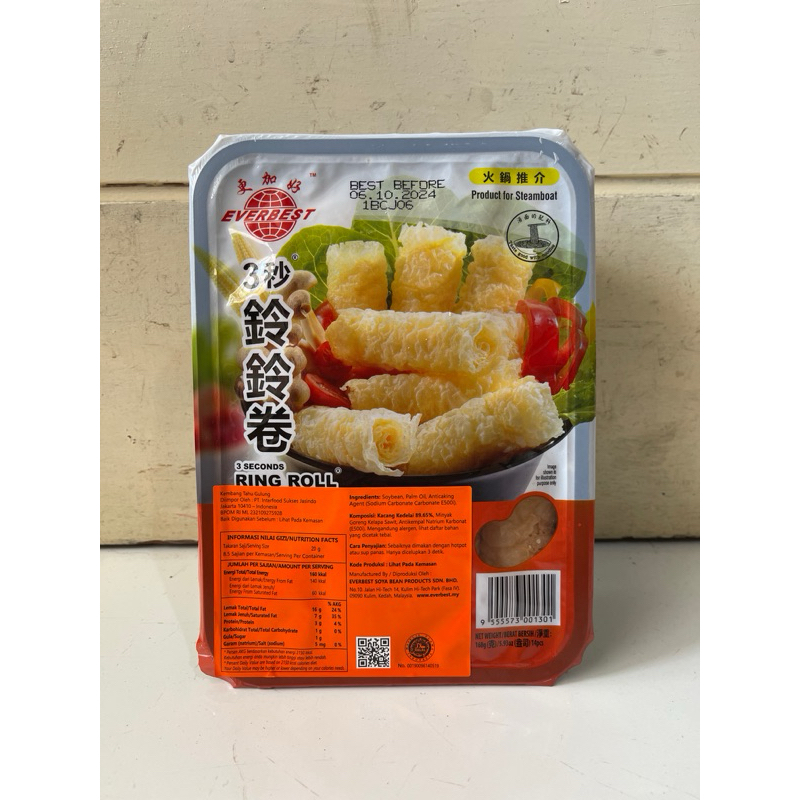 

everbest ring roll vegetarian / kembang tahu gulung steamboat 168gr (14pcs)