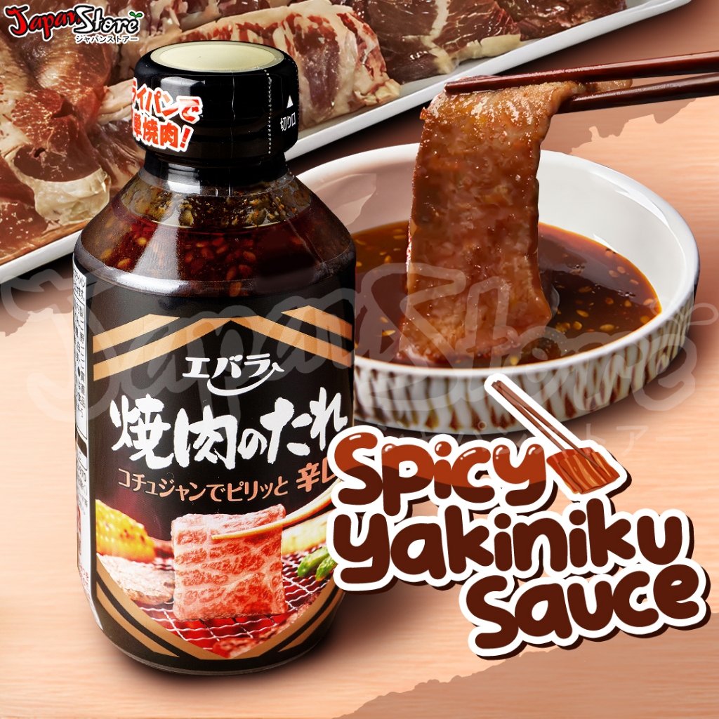 

Ebara Yakiniku no Tare : Hot 300 ml [Saus Yakiniku / Barbeque / BBQ]