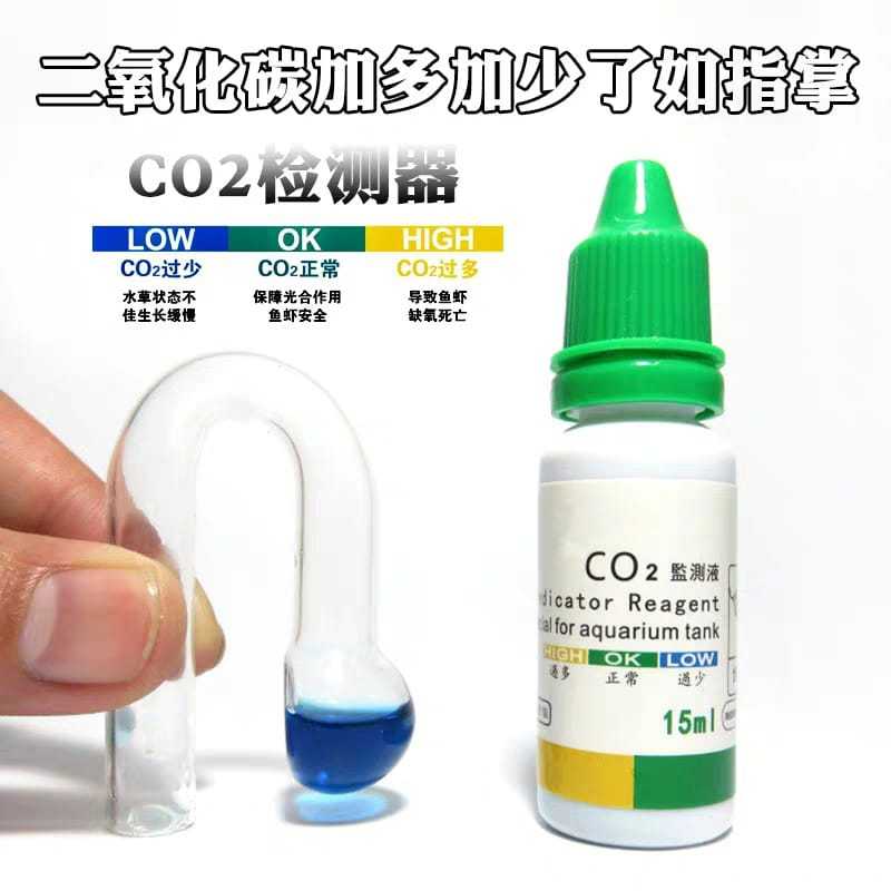 Glass Indicator Co2 / Indikator Co2 Kaca / Co2 Drop Checker