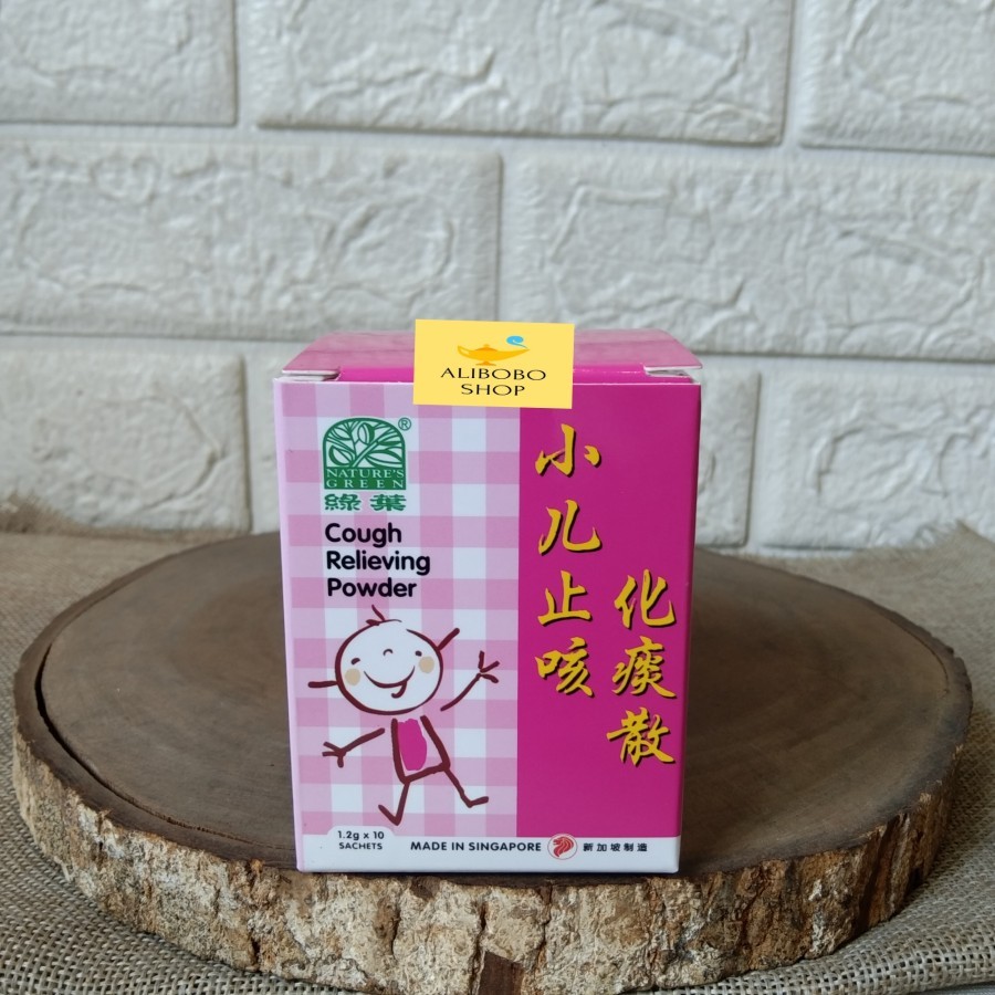 NATURES GREEN COUGH RELIEVING POWDER SINGAPORE OBAT BATUK BAYI & ANAK