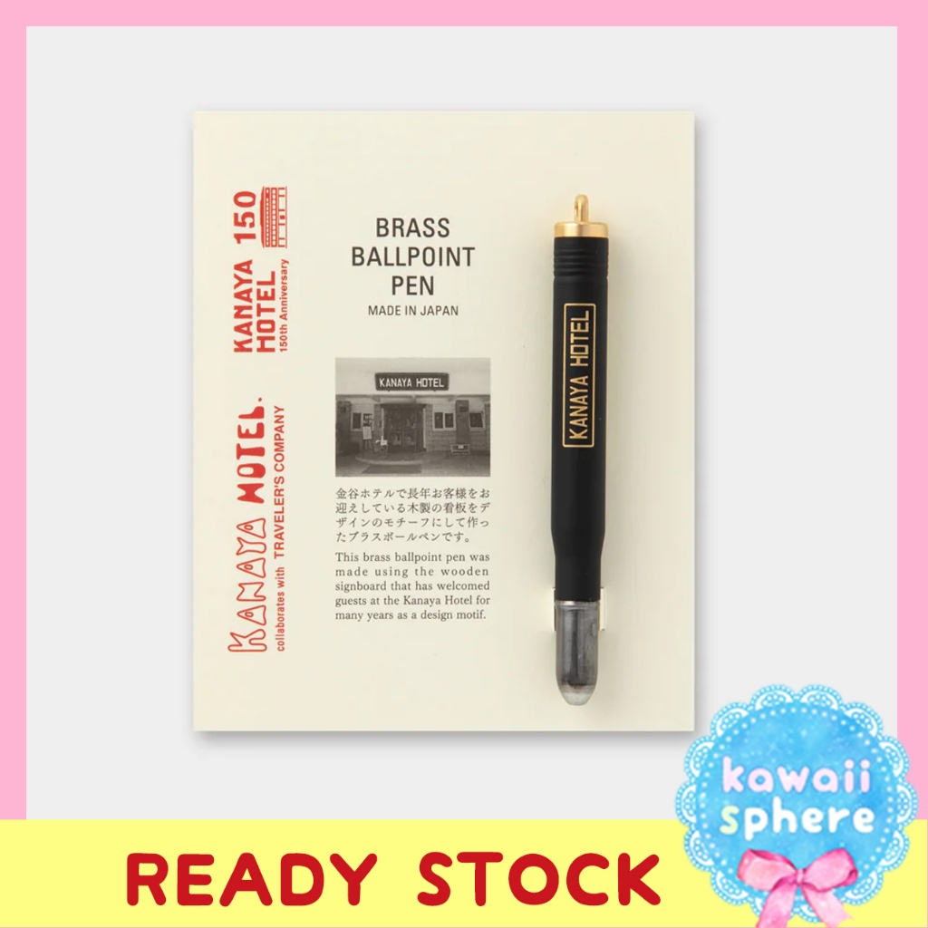 

Travelers Notebook x Kanaya Hotel Brass Ballpoint Limited Edition