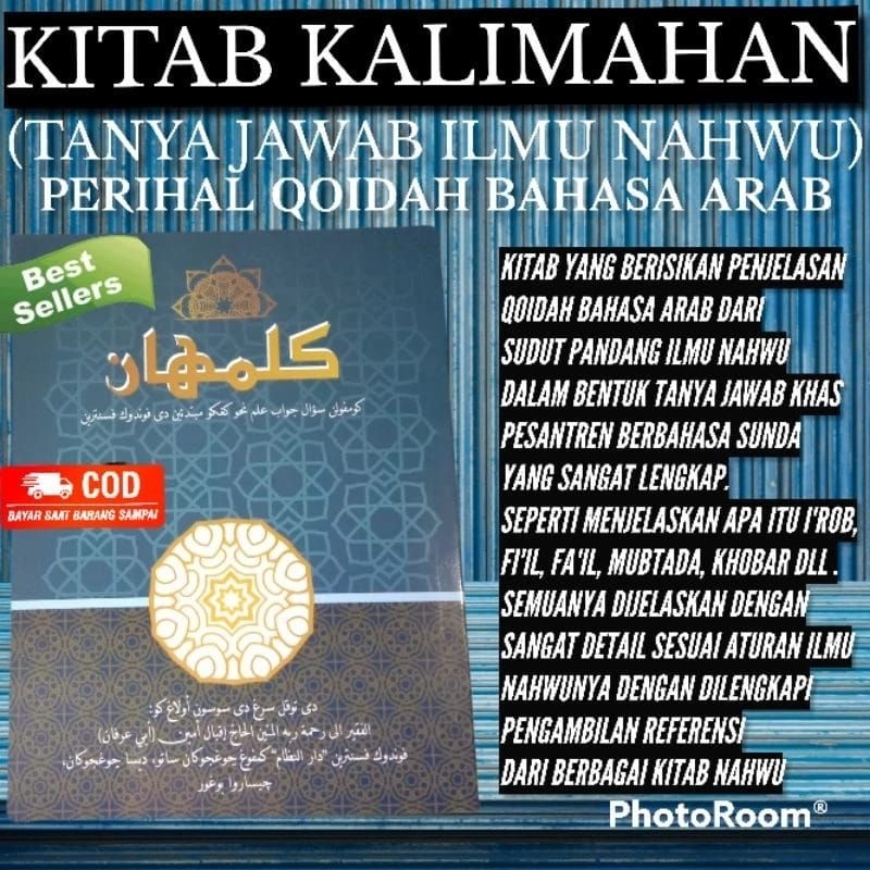 KALIMAHAN DISERTAI QOIDAH JURMIYAH/IMRITI/ALFIYAH