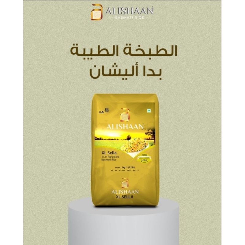 

ALISHAAN BASMATI 1Kg, 5Kg