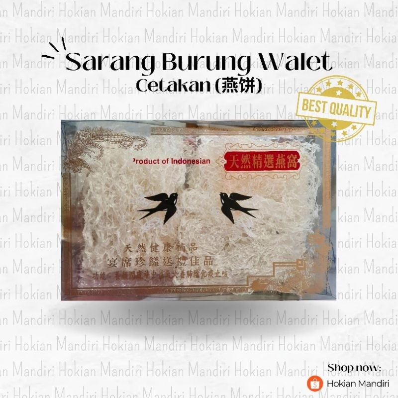 

SARANG BURUNG WALET BERSIH KERING CETAKAN 10 GRAM