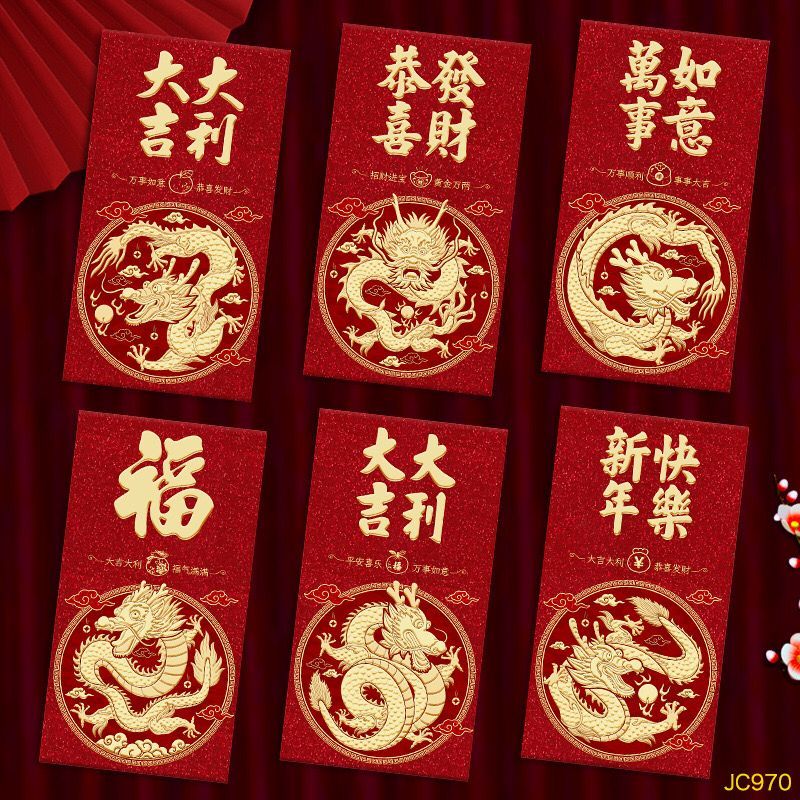 

ANGPAU IMLEK KUALITAS PREMIUM-CHINESE NEW YEAR-ANGPAO Imlek Gliter Mewah-AMPLOP Shio ular 2025-ANGPAO TERLARIS 2025-ANGPAO TERMURAH-ANGPAO SNAKE-ANGPAO ular 2025-Angpao Dompet 3d-Angpao Imlek 2025 Kertas Ular Isi 6 Lembar Panjang Gambar Campur Chinese