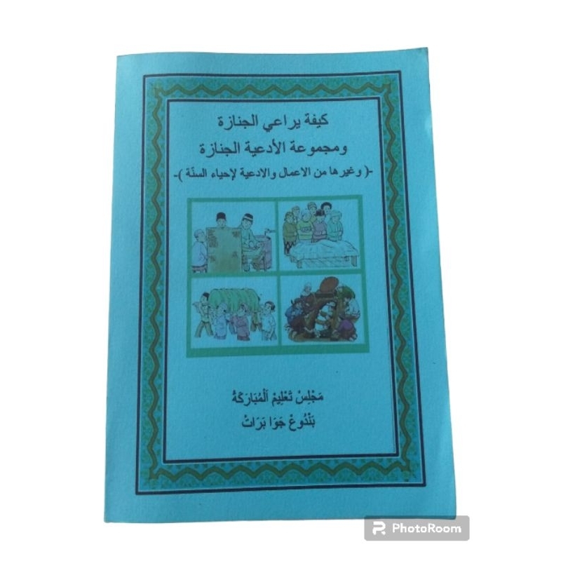 Cara Mengurus Jenazah Dan Kumpulan Doa Amaliyah Aswaja Terlengkap