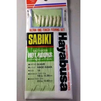 Sabiki Hayabusa Salt Water