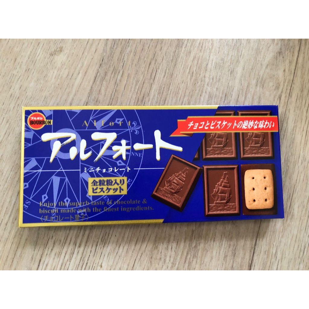 

Bourbon Alfort Mini Chocolate Biscuit Japan