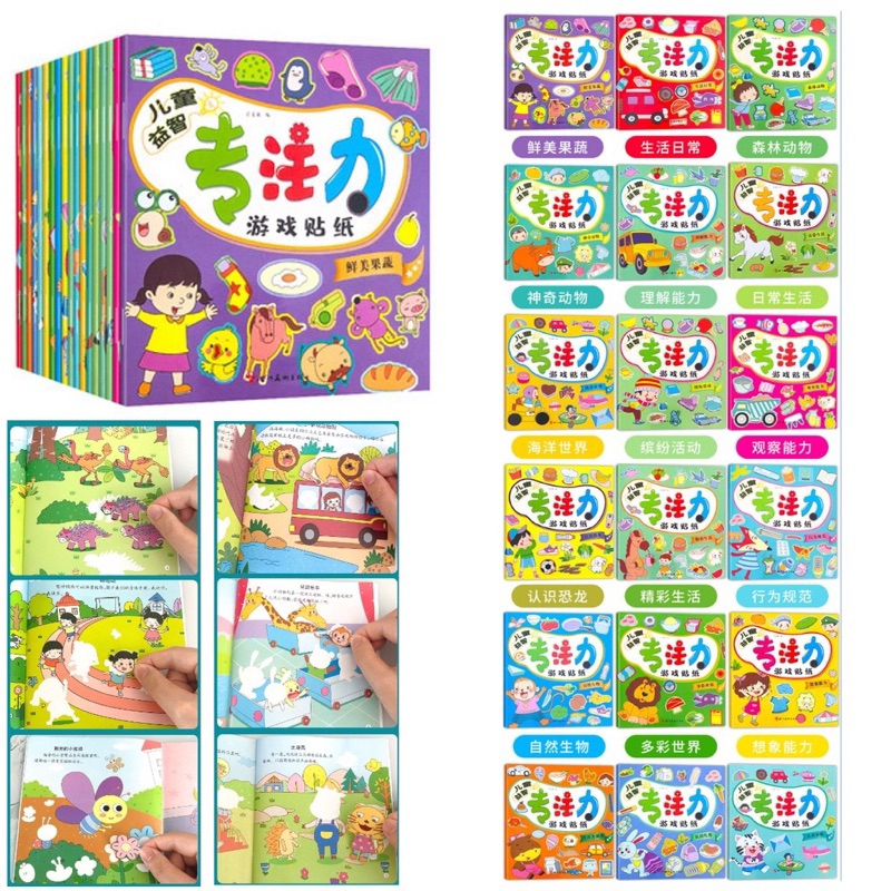 

Buku aktivitas anak, buku stiker melatih konsentasi anak, Sticker book