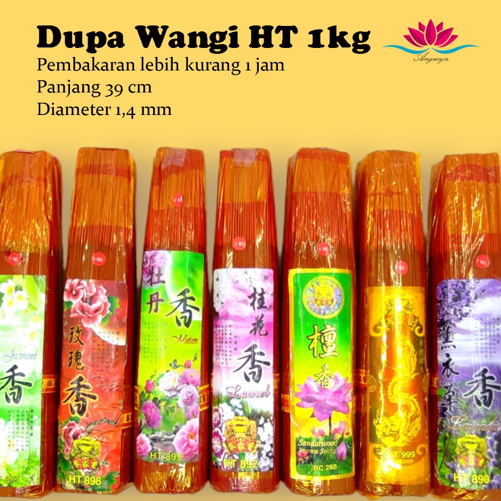 Dupa / Hio wangi HT 1 kg