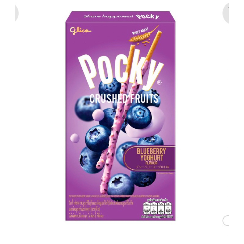 

POCKY biscuit stick