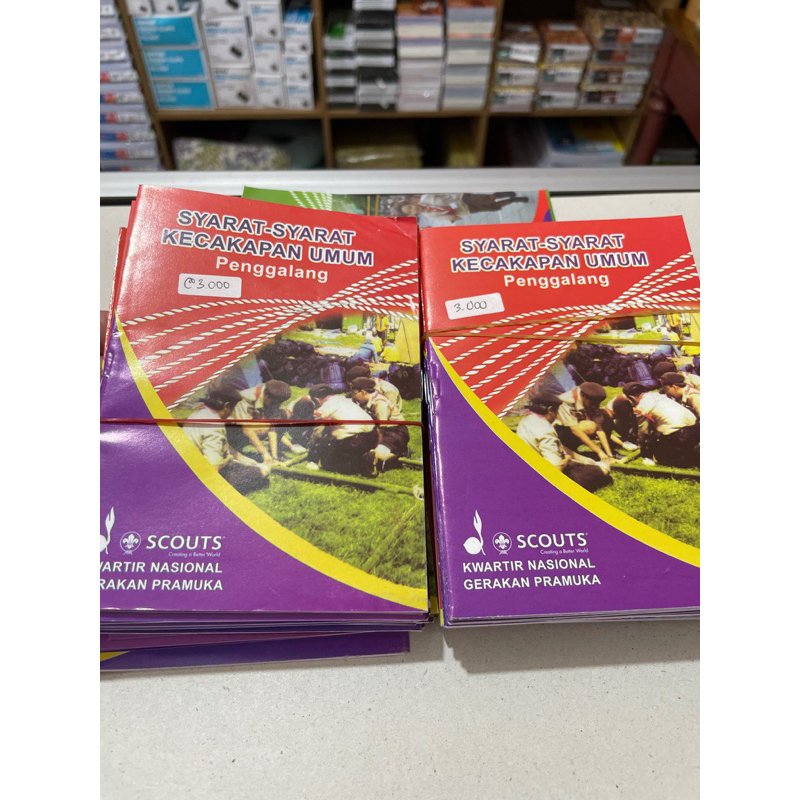 Buku Pramuka SKU Penggalang